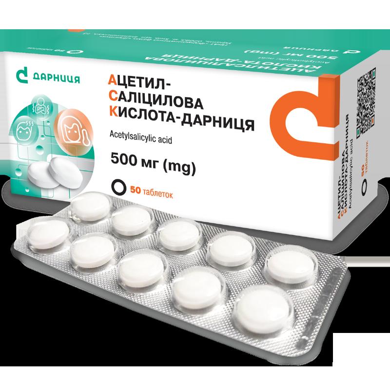 АЦЕТИЛСАЛІЦИЛОВА КИСЛОТА-ДАРНИЦЯ,таблетки по 500мг №50 (10х5)